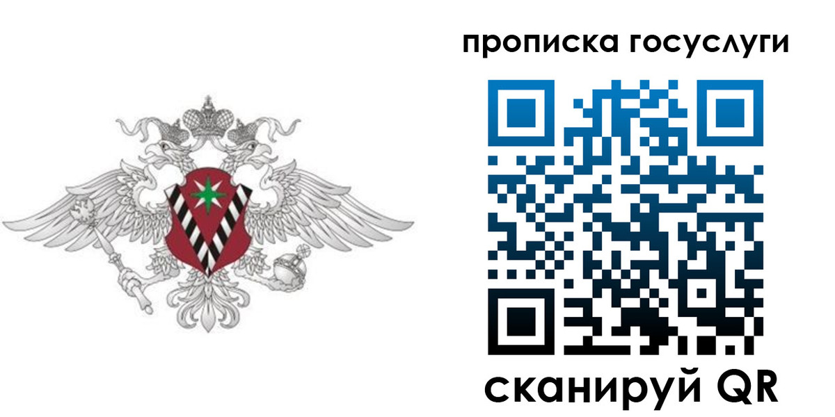 форма 3 в Могочи
