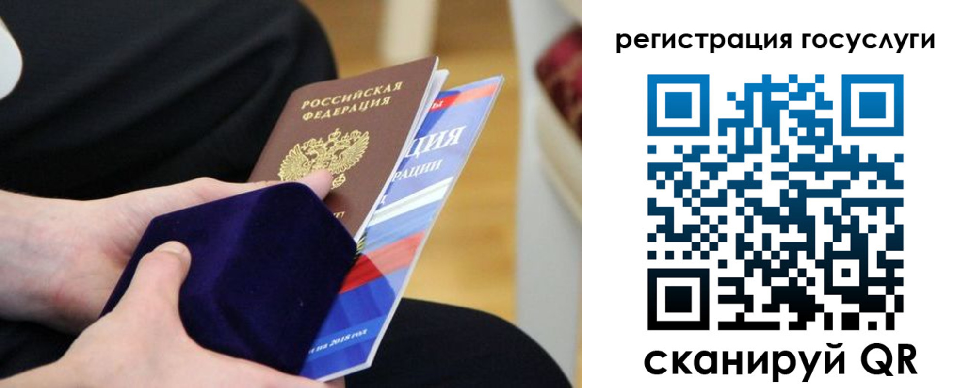 временная регистрация законно в Могочи